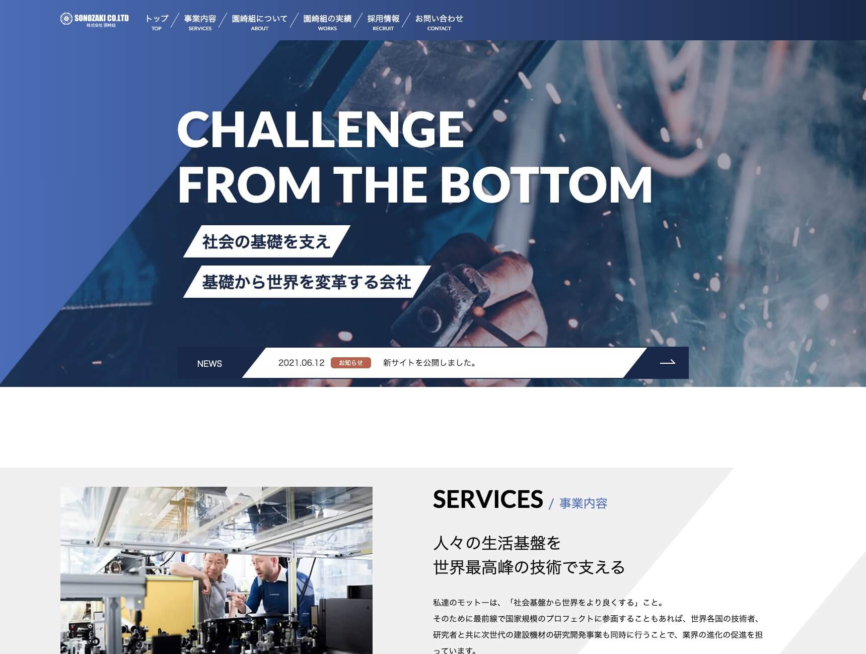 ポートフォリオ画像01