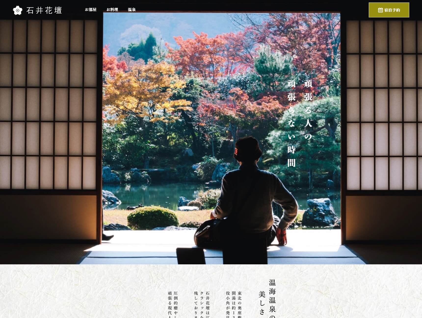 ポートフォリオ画像02